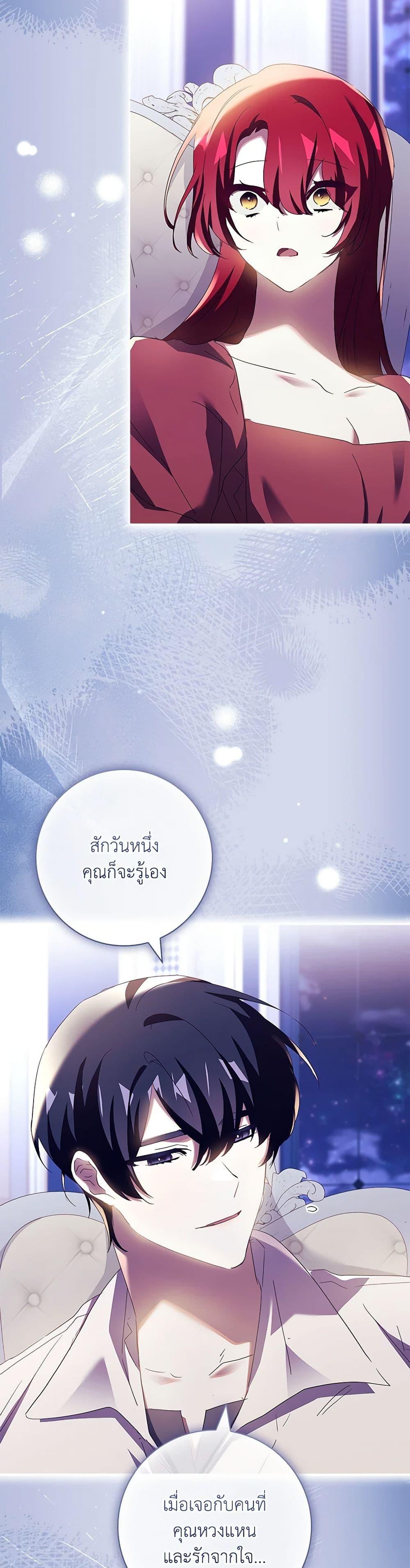 Manga-lc-com อ่านมังงะ อ่านการ์ตูน ออนไลน์ ฟรี The Princess in the Attic ตอนที่ 1 2 3 4 5 6 7 8 9 10 11 12 13 14 ฟรี ไม่มีโฆษณา Manga-lc - อ่าน มังงะ อ่าน การ์ตูน ออนไลน์ อ่านมังงะ ฟรี