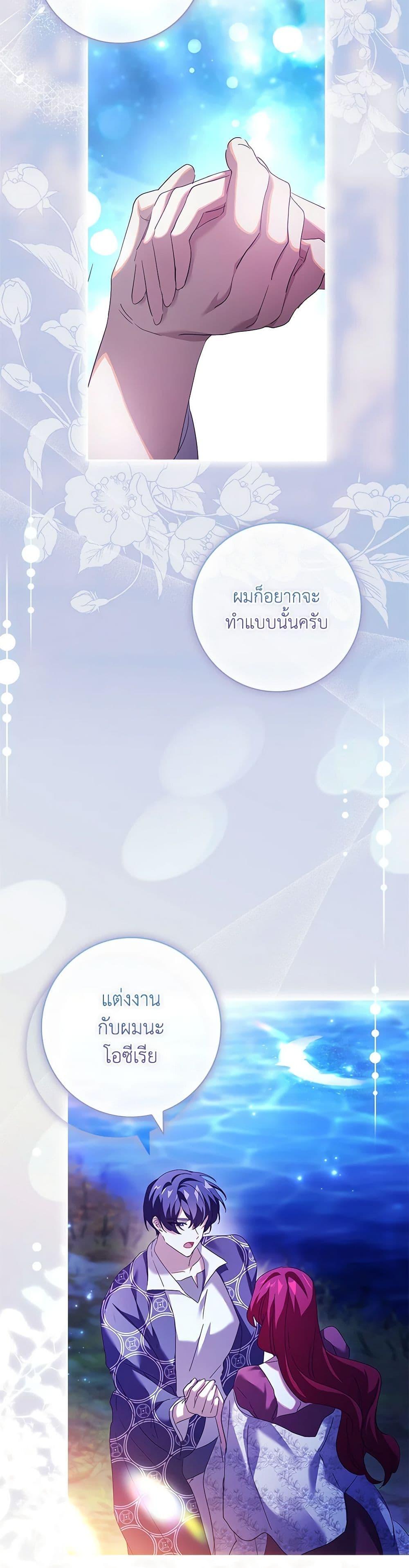 Manga-lc-com อ่านมังงะ อ่านการ์ตูน ออนไลน์ ฟรี The Princess in the Attic ตอนที่ 1 2 3 4 5 6 7 8 9 10 11 12 13 14 ฟรี ไม่มีโฆษณา Manga-lc - อ่าน มังงะ อ่าน การ์ตูน ออนไลน์ อ่านมังงะ ฟรี