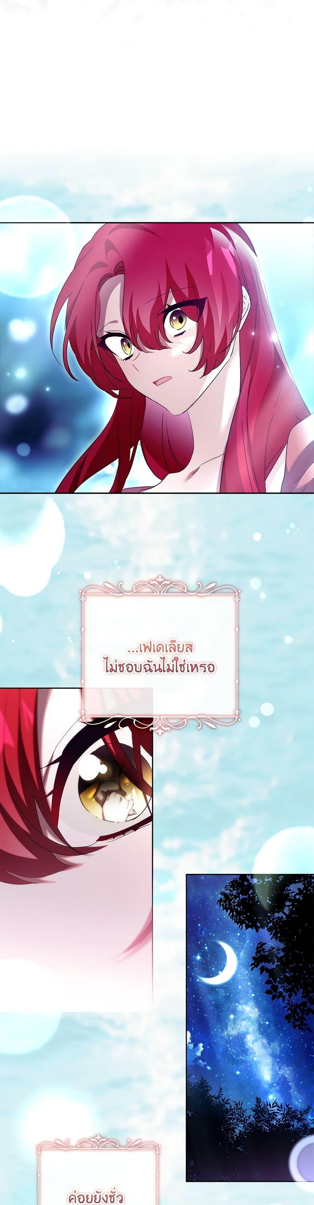 Manga-lc-com อ่านมังงะ อ่านการ์ตูน ออนไลน์ ฟรี The Princess in the Attic ตอนที่ 1 2 3 4 5 6 7 8 9 10 11 12 13 14 ฟรี ไม่มีโฆษณา Manga-lc - อ่าน มังงะ อ่าน การ์ตูน ออนไลน์ อ่านมังงะ ฟรี