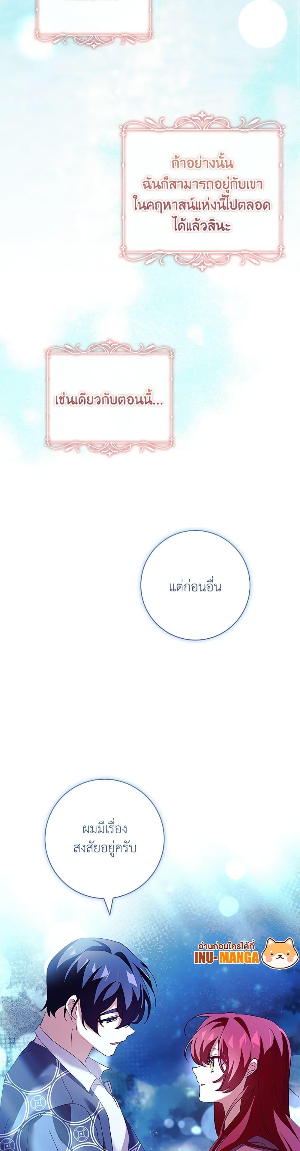 Manga-lc-com อ่านมังงะ อ่านการ์ตูน ออนไลน์ ฟรี The Princess in the Attic ตอนที่ 1 2 3 4 5 6 7 8 9 10 11 12 13 14 ฟรี ไม่มีโฆษณา Manga-lc - อ่าน มังงะ อ่าน การ์ตูน ออนไลน์ อ่านมังงะ ฟรี