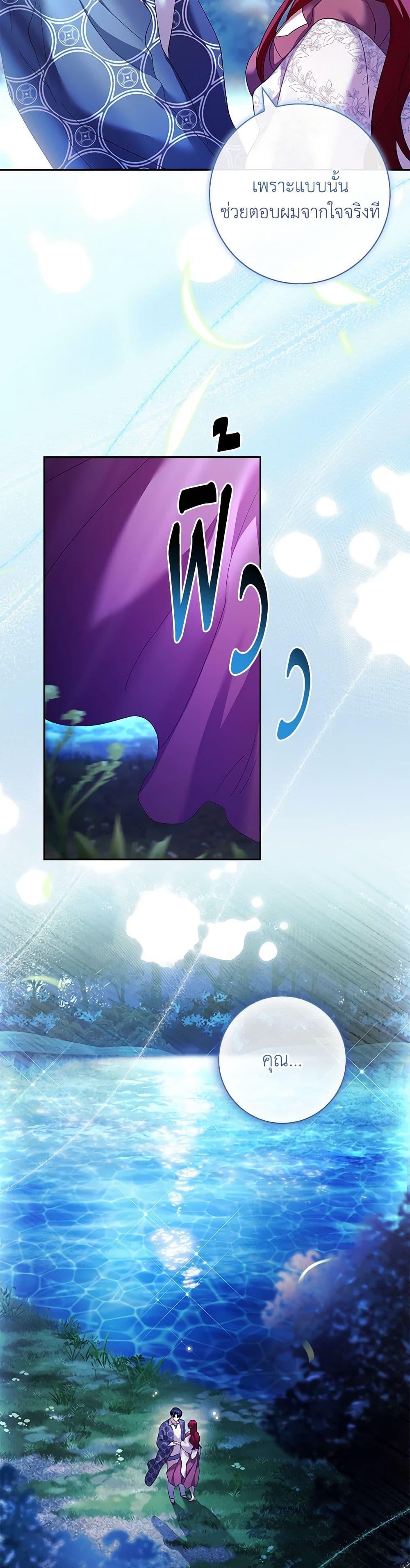 Manga-lc-com อ่านมังงะ อ่านการ์ตูน ออนไลน์ ฟรี The Princess in the Attic ตอนที่ 1 2 3 4 5 6 7 8 9 10 11 12 13 14 ฟรี ไม่มีโฆษณา Manga-lc - อ่าน มังงะ อ่าน การ์ตูน ออนไลน์ อ่านมังงะ ฟรี