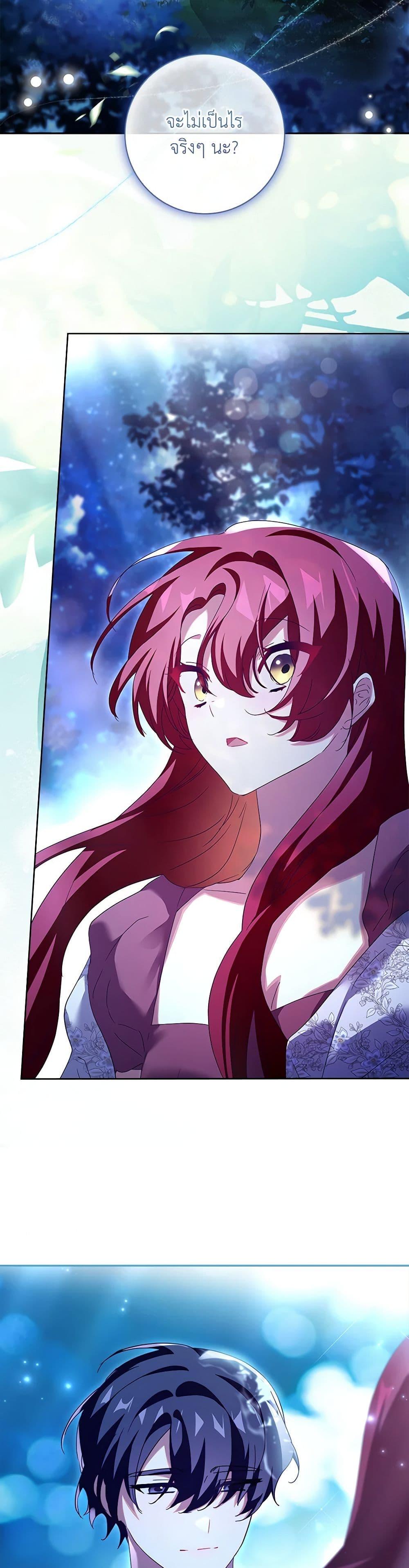 Manga-lc-com อ่านมังงะ อ่านการ์ตูน ออนไลน์ ฟรี The Princess in the Attic ตอนที่ 1 2 3 4 5 6 7 8 9 10 11 12 13 14 ฟรี ไม่มีโฆษณา Manga-lc - อ่าน มังงะ อ่าน การ์ตูน ออนไลน์ อ่านมังงะ ฟรี