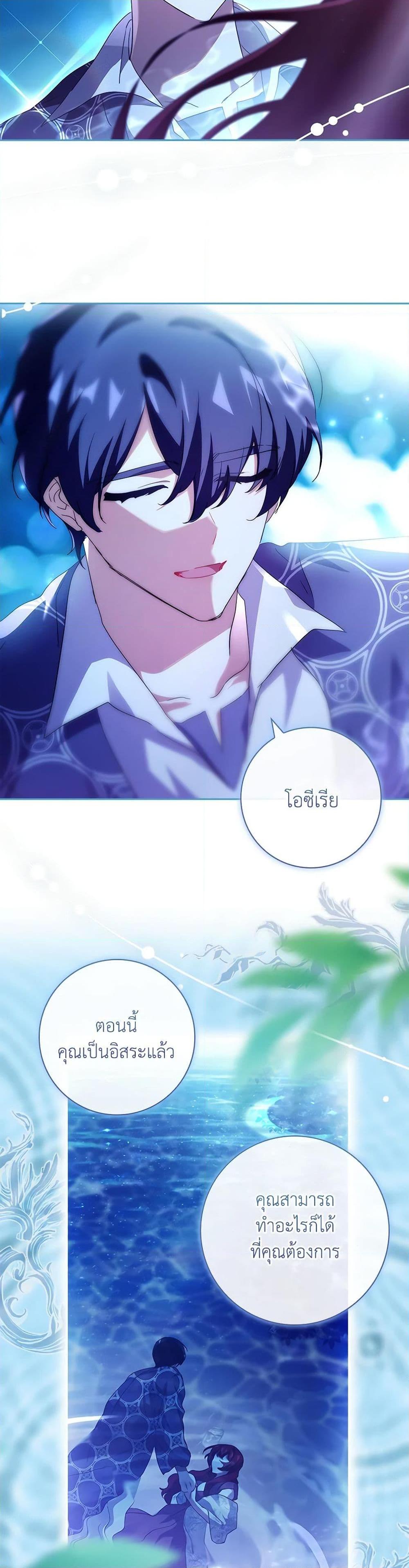 Manga-lc-com อ่านมังงะ อ่านการ์ตูน ออนไลน์ ฟรี The Princess in the Attic ตอนที่ 1 2 3 4 5 6 7 8 9 10 11 12 13 14 ฟรี ไม่มีโฆษณา Manga-lc - อ่าน มังงะ อ่าน การ์ตูน ออนไลน์ อ่านมังงะ ฟรี