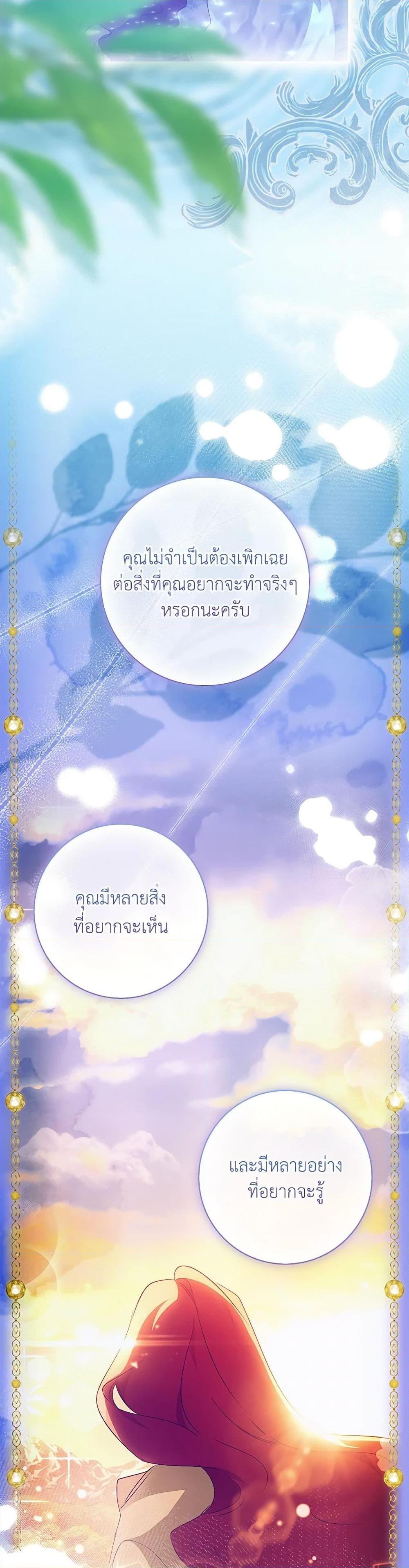 Manga-lc-com อ่านมังงะ อ่านการ์ตูน ออนไลน์ ฟรี The Princess in the Attic ตอนที่ 1 2 3 4 5 6 7 8 9 10 11 12 13 14 ฟรี ไม่มีโฆษณา Manga-lc - อ่าน มังงะ อ่าน การ์ตูน ออนไลน์ อ่านมังงะ ฟรี