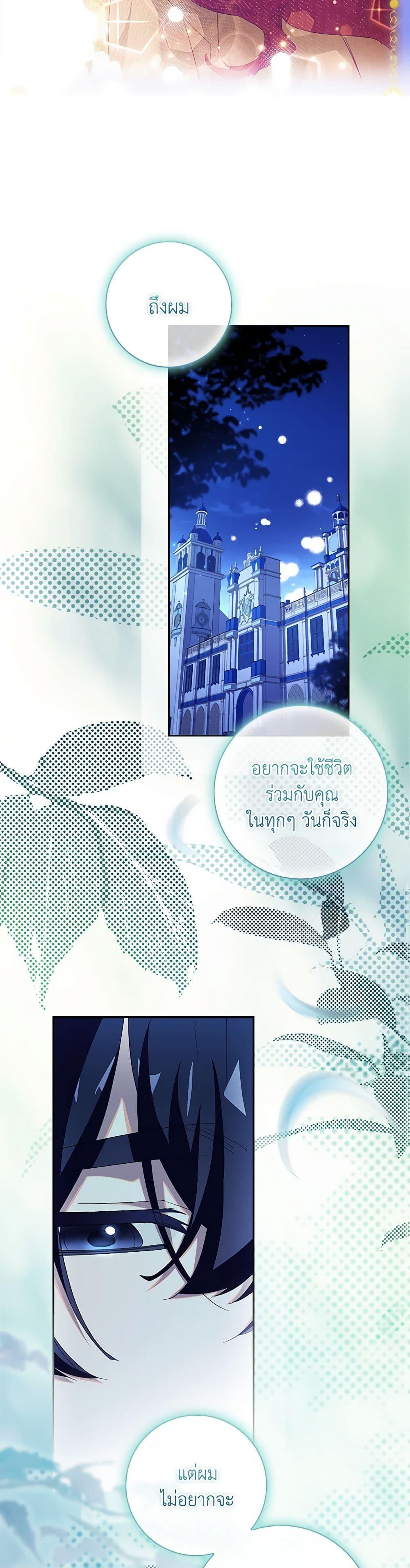 Manga-lc-com อ่านมังงะ อ่านการ์ตูน ออนไลน์ ฟรี The Princess in the Attic ตอนที่ 1 2 3 4 5 6 7 8 9 10 11 12 13 14 ฟรี ไม่มีโฆษณา Manga-lc - อ่าน มังงะ อ่าน การ์ตูน ออนไลน์ อ่านมังงะ ฟรี