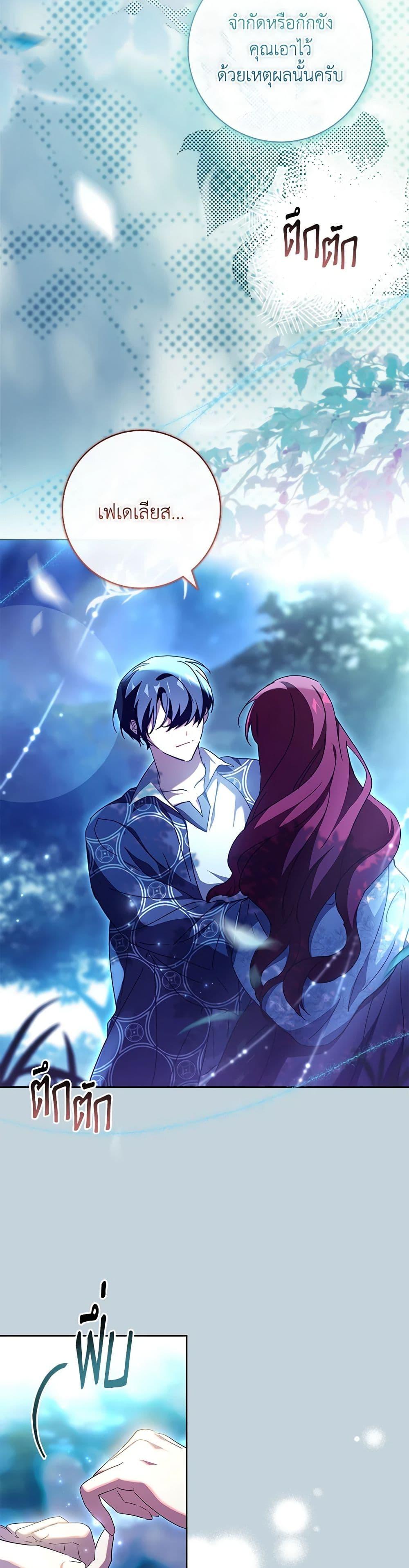 Manga-lc-com อ่านมังงะ อ่านการ์ตูน ออนไลน์ ฟรี The Princess in the Attic ตอนที่ 1 2 3 4 5 6 7 8 9 10 11 12 13 14 ฟรี ไม่มีโฆษณา Manga-lc - อ่าน มังงะ อ่าน การ์ตูน ออนไลน์ อ่านมังงะ ฟรี