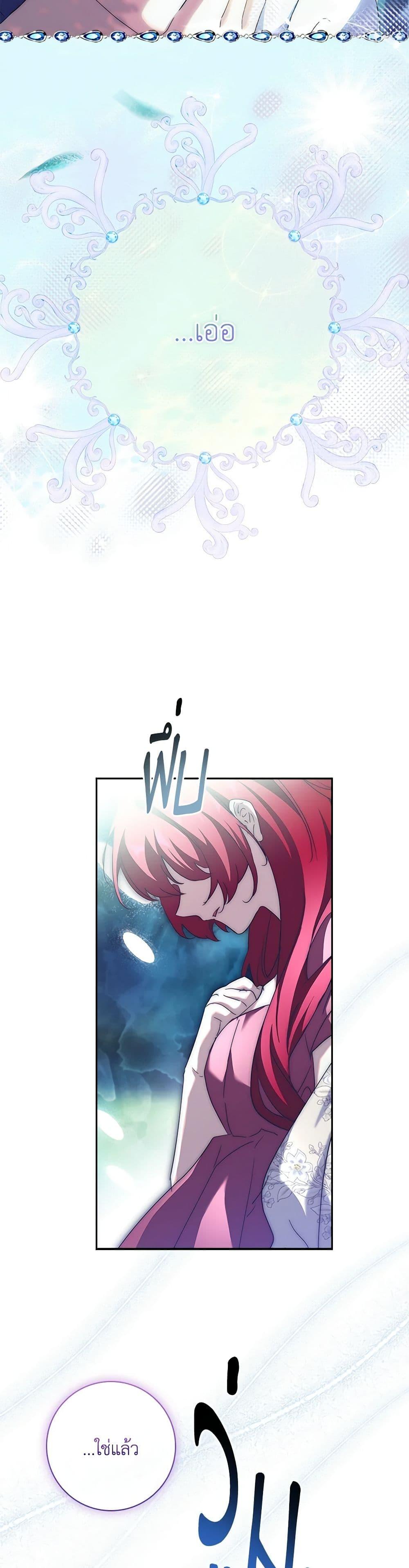 Manga-lc-com อ่านมังงะ อ่านการ์ตูน ออนไลน์ ฟรี The Princess in the Attic ตอนที่ 1 2 3 4 5 6 7 8 9 10 11 12 13 14 ฟรี ไม่มีโฆษณา Manga-lc - อ่าน มังงะ อ่าน การ์ตูน ออนไลน์ อ่านมังงะ ฟรี