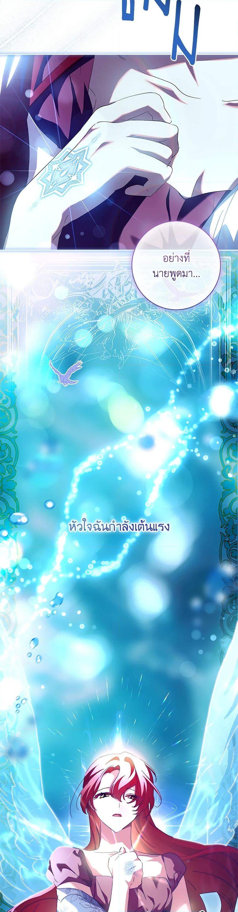 Manga-lc-com อ่านมังงะ อ่านการ์ตูน ออนไลน์ ฟรี The Princess in the Attic ตอนที่ 1 2 3 4 5 6 7 8 9 10 11 12 13 14 ฟรี ไม่มีโฆษณา Manga-lc - อ่าน มังงะ อ่าน การ์ตูน ออนไลน์ อ่านมังงะ ฟรี