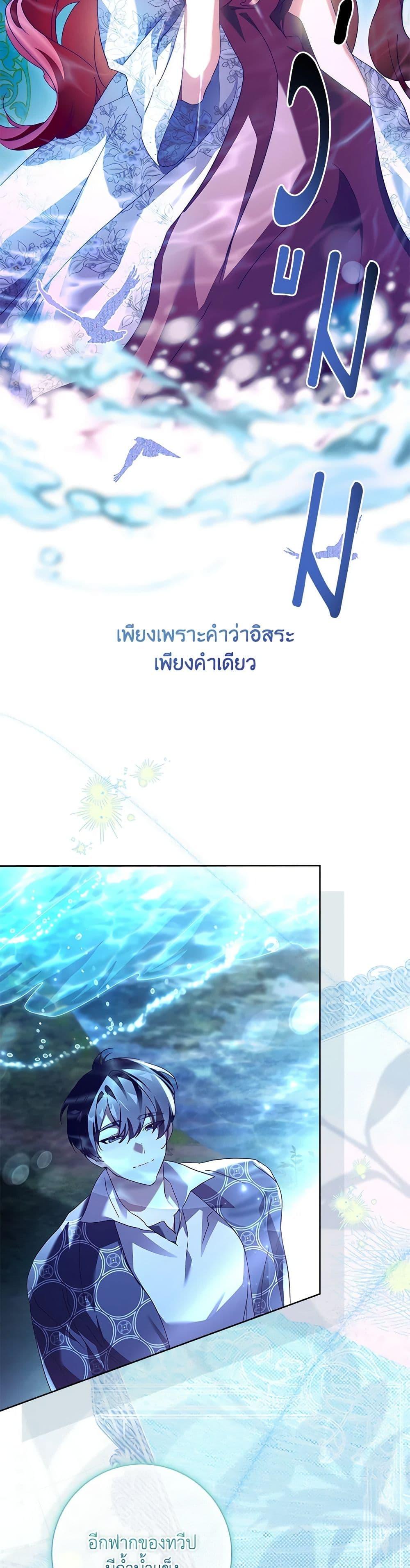 Manga-lc-com อ่านมังงะ อ่านการ์ตูน ออนไลน์ ฟรี The Princess in the Attic ตอนที่ 1 2 3 4 5 6 7 8 9 10 11 12 13 14 ฟรี ไม่มีโฆษณา Manga-lc - อ่าน มังงะ อ่าน การ์ตูน ออนไลน์ อ่านมังงะ ฟรี