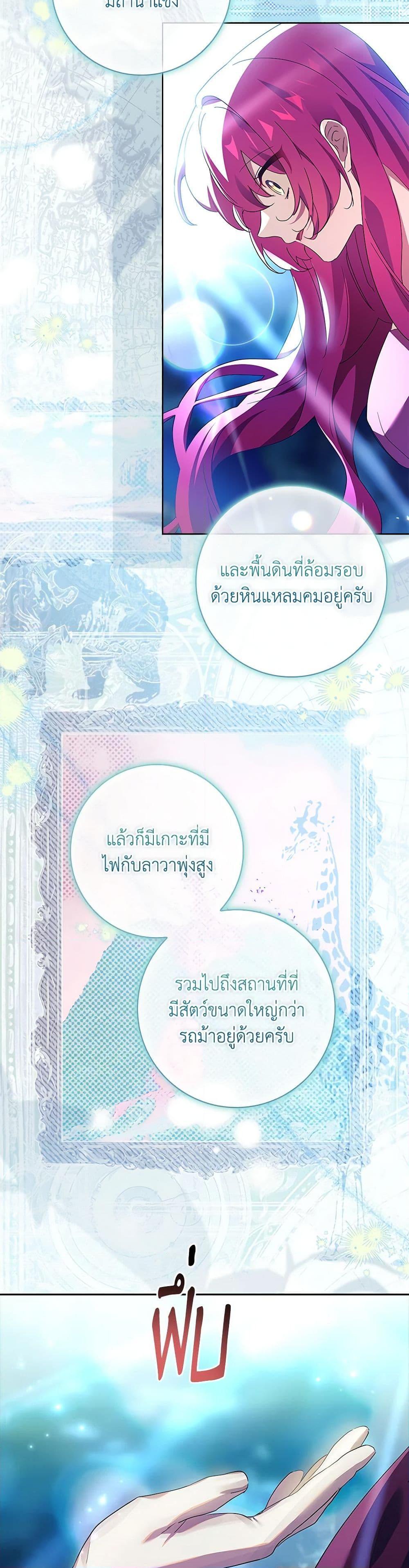 Manga-lc-com อ่านมังงะ อ่านการ์ตูน ออนไลน์ ฟรี The Princess in the Attic ตอนที่ 1 2 3 4 5 6 7 8 9 10 11 12 13 14 ฟรี ไม่มีโฆษณา Manga-lc - อ่าน มังงะ อ่าน การ์ตูน ออนไลน์ อ่านมังงะ ฟรี