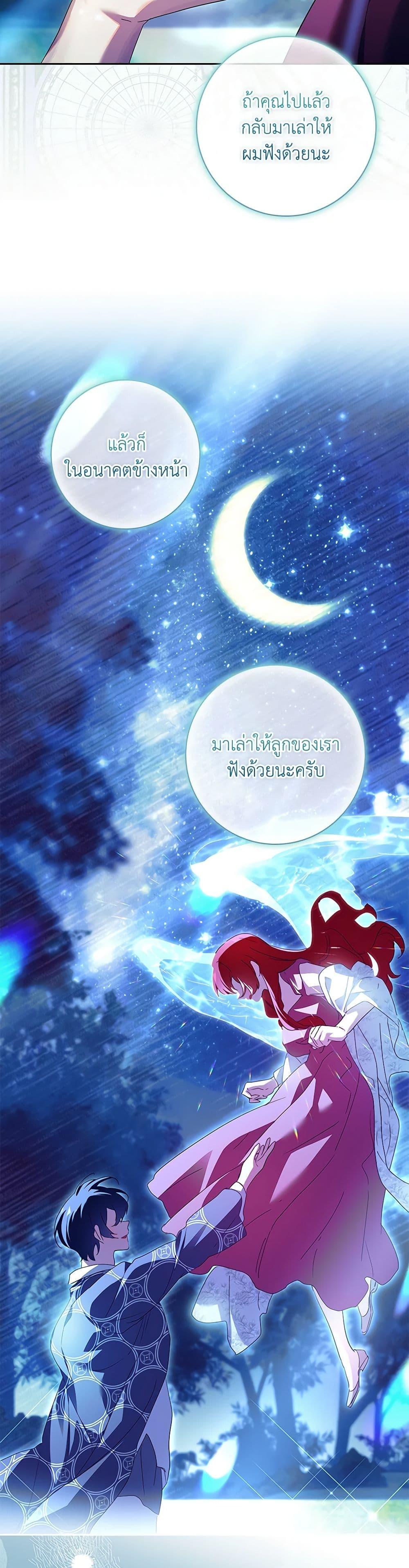 Manga-lc-com อ่านมังงะ อ่านการ์ตูน ออนไลน์ ฟรี The Princess in the Attic ตอนที่ 1 2 3 4 5 6 7 8 9 10 11 12 13 14 ฟรี ไม่มีโฆษณา Manga-lc - อ่าน มังงะ อ่าน การ์ตูน ออนไลน์ อ่านมังงะ ฟรี