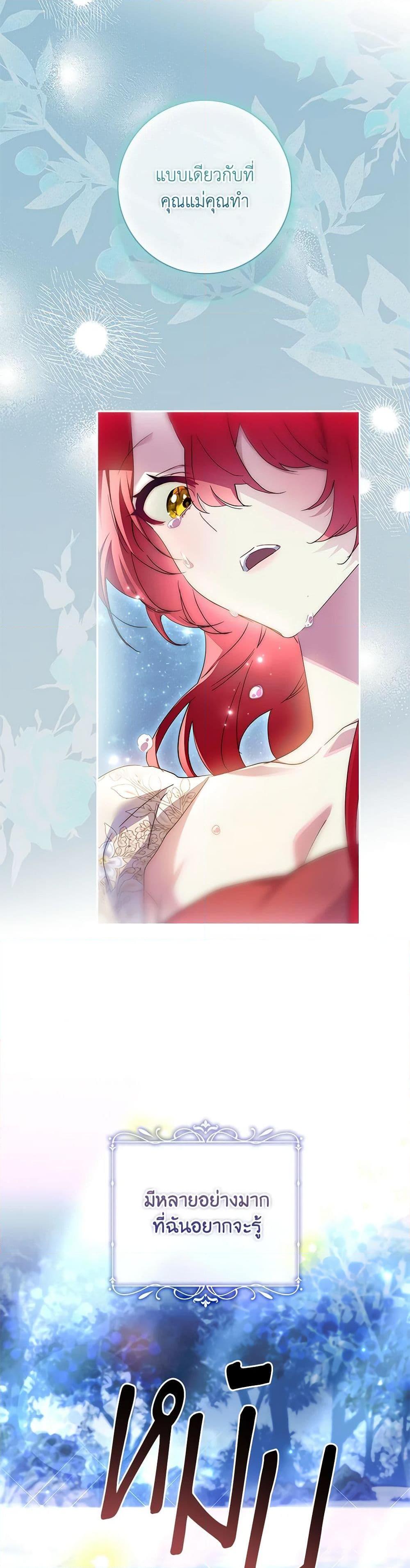 Manga-lc-com อ่านมังงะ อ่านการ์ตูน ออนไลน์ ฟรี The Princess in the Attic ตอนที่ 1 2 3 4 5 6 7 8 9 10 11 12 13 14 ฟรี ไม่มีโฆษณา Manga-lc - อ่าน มังงะ อ่าน การ์ตูน ออนไลน์ อ่านมังงะ ฟรี