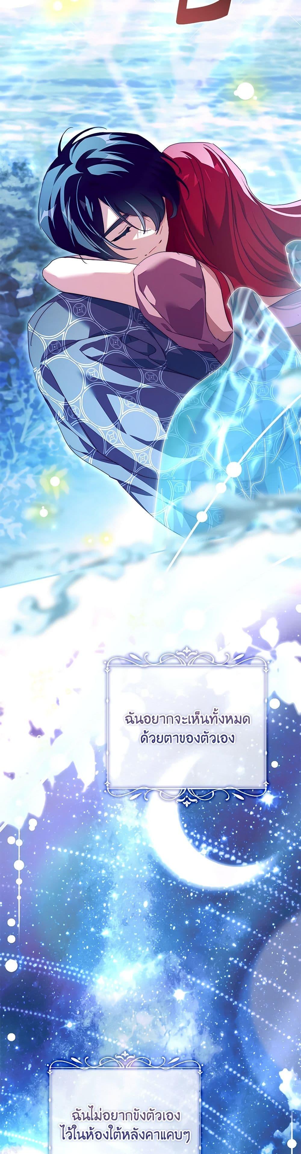 Manga-lc-com อ่านมังงะ อ่านการ์ตูน ออนไลน์ ฟรี The Princess in the Attic ตอนที่ 1 2 3 4 5 6 7 8 9 10 11 12 13 14 ฟรี ไม่มีโฆษณา Manga-lc - อ่าน มังงะ อ่าน การ์ตูน ออนไลน์ อ่านมังงะ ฟรี