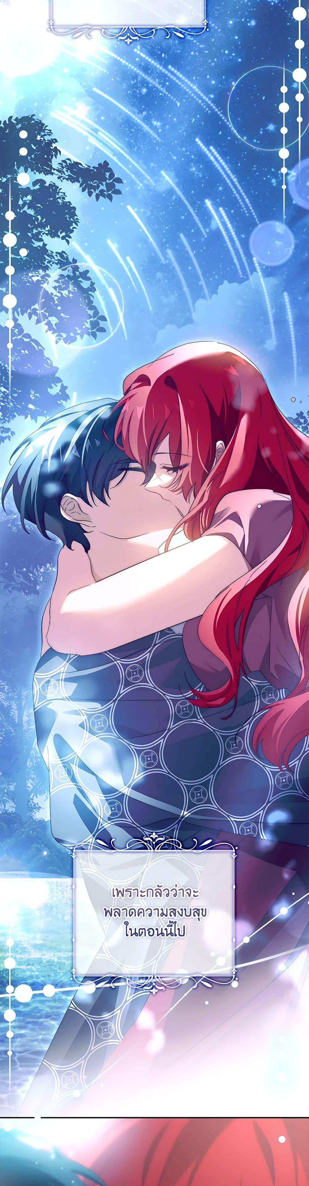 Manga-lc-com อ่านมังงะ อ่านการ์ตูน ออนไลน์ ฟรี The Princess in the Attic ตอนที่ 1 2 3 4 5 6 7 8 9 10 11 12 13 14 ฟรี ไม่มีโฆษณา Manga-lc - อ่าน มังงะ อ่าน การ์ตูน ออนไลน์ อ่านมังงะ ฟรี