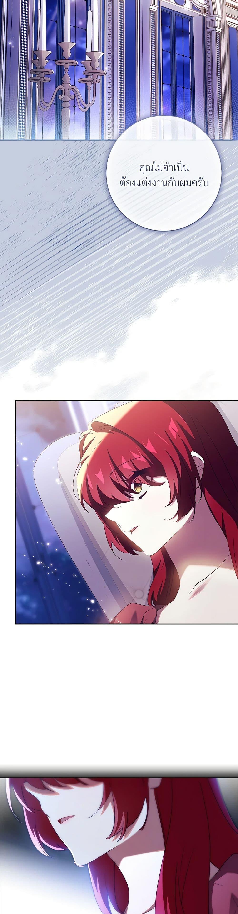 Manga-lc-com อ่านมังงะ อ่านการ์ตูน ออนไลน์ ฟรี The Princess in the Attic ตอนที่ 1 2 3 4 5 6 7 8 9 10 11 12 13 14 ฟรี ไม่มีโฆษณา Manga-lc - อ่าน มังงะ อ่าน การ์ตูน ออนไลน์ อ่านมังงะ ฟรี