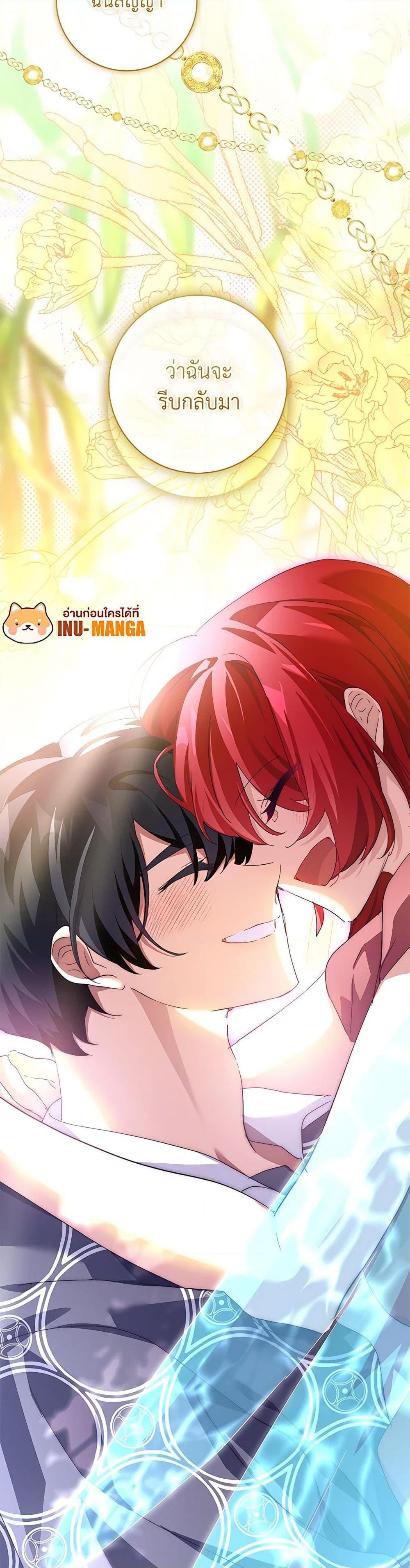 Manga-lc-com อ่านมังงะ อ่านการ์ตูน ออนไลน์ ฟรี The Princess in the Attic ตอนที่ 1 2 3 4 5 6 7 8 9 10 11 12 13 14 ฟรี ไม่มีโฆษณา Manga-lc - อ่าน มังงะ อ่าน การ์ตูน ออนไลน์ อ่านมังงะ ฟรี