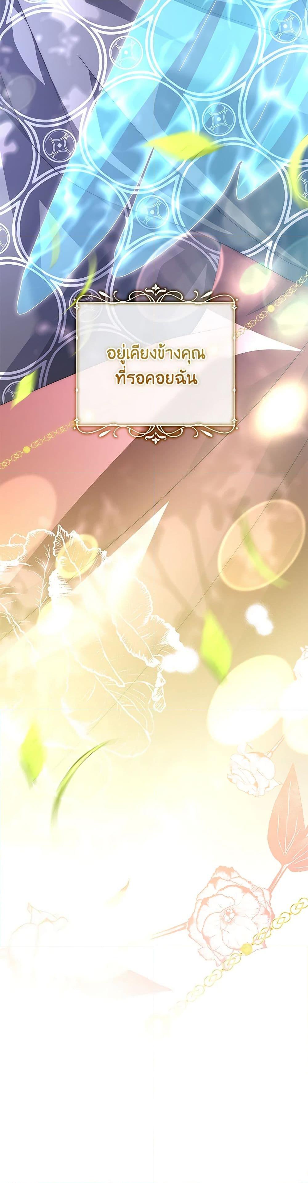 Manga-lc-com อ่านมังงะ อ่านการ์ตูน ออนไลน์ ฟรี The Princess in the Attic ตอนที่ 1 2 3 4 5 6 7 8 9 10 11 12 13 14 ฟรี ไม่มีโฆษณา Manga-lc - อ่าน มังงะ อ่าน การ์ตูน ออนไลน์ อ่านมังงะ ฟรี