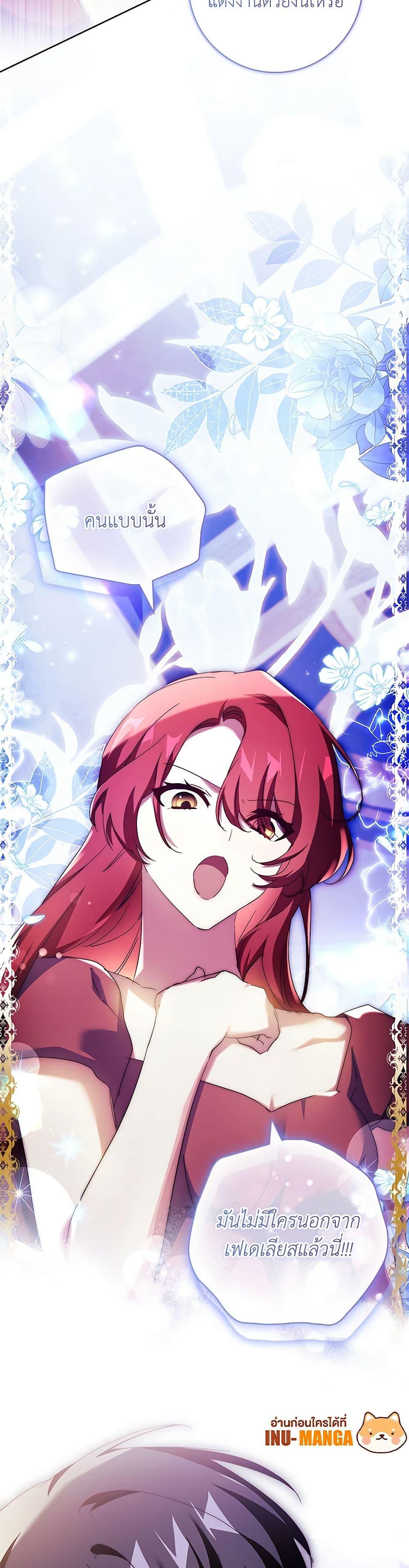 Manga-lc-com อ่านมังงะ อ่านการ์ตูน ออนไลน์ ฟรี The Princess in the Attic ตอนที่ 1 2 3 4 5 6 7 8 9 10 11 12 13 14 ฟรี ไม่มีโฆษณา Manga-lc - อ่าน มังงะ อ่าน การ์ตูน ออนไลน์ อ่านมังงะ ฟรี