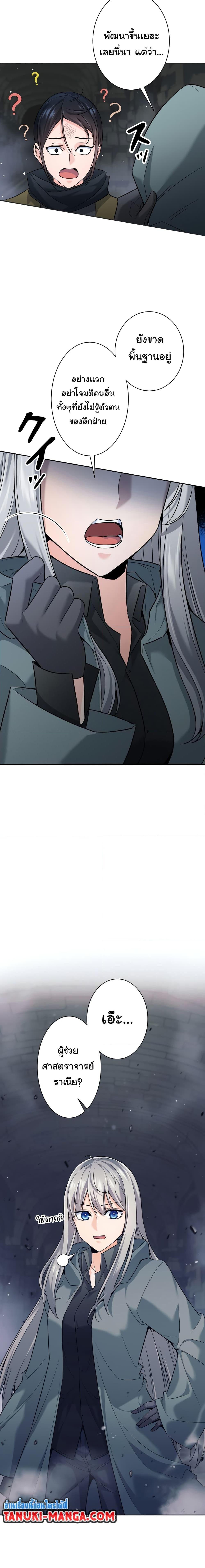 Manga-lc-com อ่านมังงะ อ่านการ์ตูน ออนไลน์ ฟรี I Quit the Hero’s Party ตอนที่ 1 2 3 4 5 6 7 8 9 10 11 12 13 14 ฟรี ไม่มีโฆษณา Manga-lc - อ่าน มังงะ อ่าน การ์ตูน ออนไลน์ อ่านมังงะ ฟรี