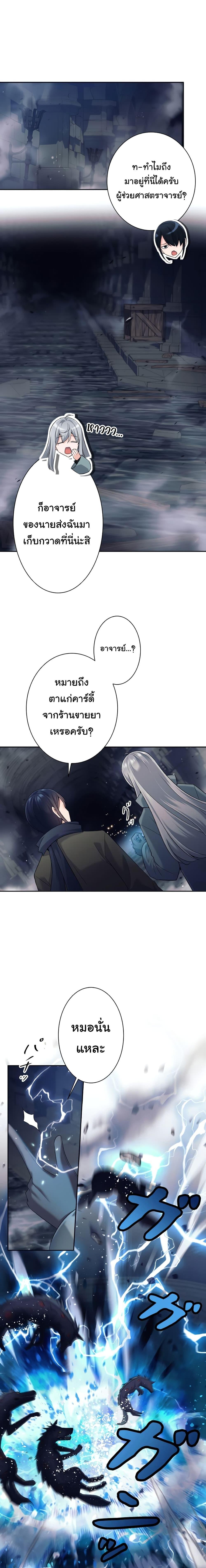 Manga-lc-com อ่านมังงะ อ่านการ์ตูน ออนไลน์ ฟรี I Quit the Hero’s Party ตอนที่ 1 2 3 4 5 6 7 8 9 10 11 12 13 14 ฟรี ไม่มีโฆษณา Manga-lc - อ่าน มังงะ อ่าน การ์ตูน ออนไลน์ อ่านมังงะ ฟรี