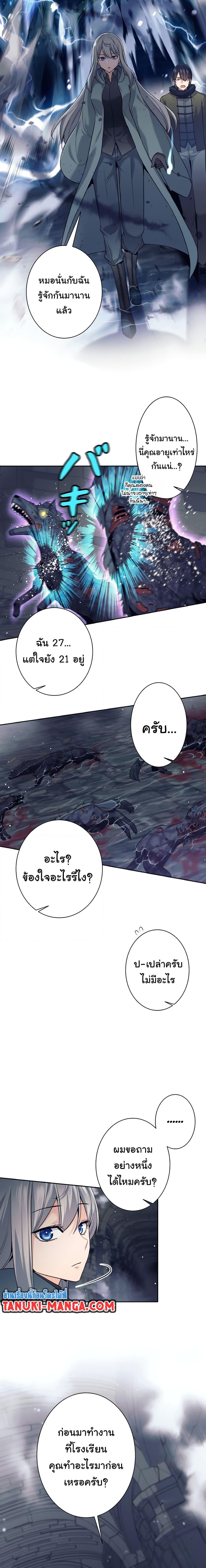 Manga-lc-com อ่านมังงะ อ่านการ์ตูน ออนไลน์ ฟรี I Quit the Hero’s Party ตอนที่ 1 2 3 4 5 6 7 8 9 10 11 12 13 14 ฟรี ไม่มีโฆษณา Manga-lc - อ่าน มังงะ อ่าน การ์ตูน ออนไลน์ อ่านมังงะ ฟรี