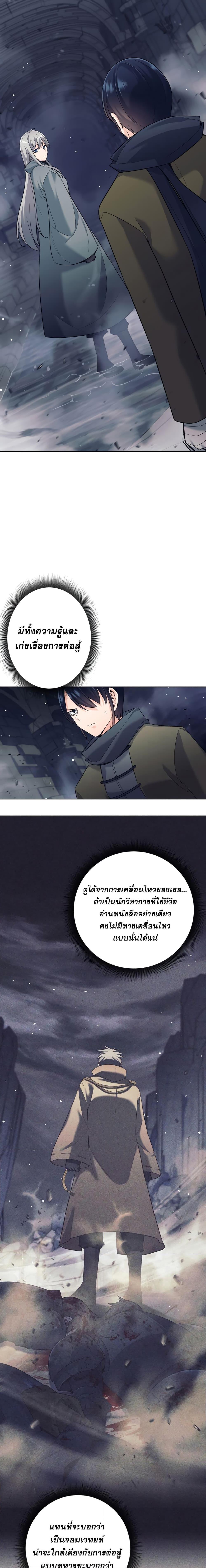 Manga-lc-com อ่านมังงะ อ่านการ์ตูน ออนไลน์ ฟรี I Quit the Hero’s Party ตอนที่ 1 2 3 4 5 6 7 8 9 10 11 12 13 14 ฟรี ไม่มีโฆษณา Manga-lc - อ่าน มังงะ อ่าน การ์ตูน ออนไลน์ อ่านมังงะ ฟรี