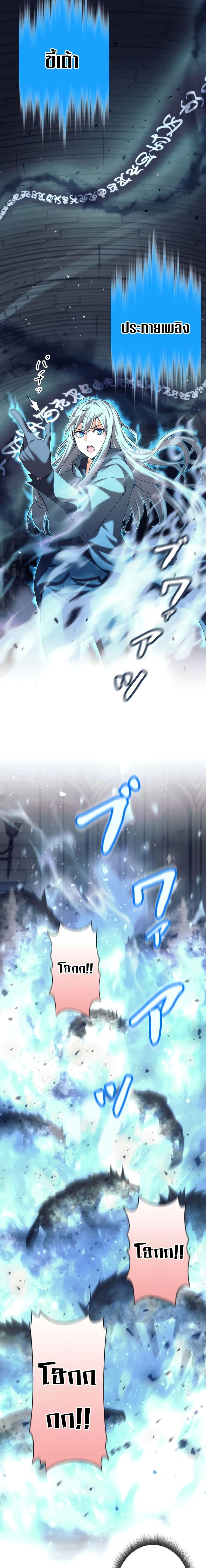 Manga-lc-com อ่านมังงะ อ่านการ์ตูน ออนไลน์ ฟรี I Quit the Hero’s Party ตอนที่ 1 2 3 4 5 6 7 8 9 10 11 12 13 14 ฟรี ไม่มีโฆษณา Manga-lc - อ่าน มังงะ อ่าน การ์ตูน ออนไลน์ อ่านมังงะ ฟรี