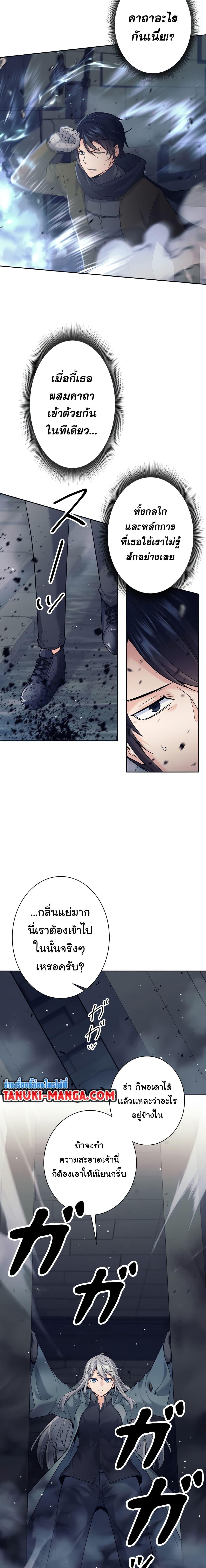 Manga-lc-com อ่านมังงะ อ่านการ์ตูน ออนไลน์ ฟรี I Quit the Hero’s Party ตอนที่ 1 2 3 4 5 6 7 8 9 10 11 12 13 14 ฟรี ไม่มีโฆษณา Manga-lc - อ่าน มังงะ อ่าน การ์ตูน ออนไลน์ อ่านมังงะ ฟรี