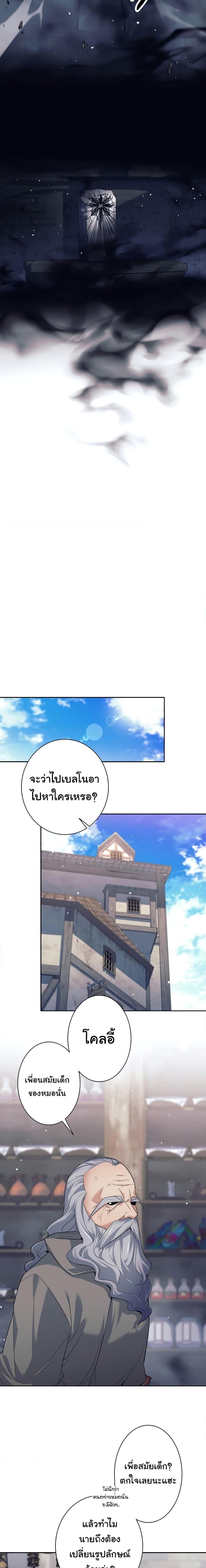 Manga-lc-com อ่านมังงะ อ่านการ์ตูน ออนไลน์ ฟรี I Quit the Hero’s Party ตอนที่ 1 2 3 4 5 6 7 8 9 10 11 12 13 14 ฟรี ไม่มีโฆษณา Manga-lc - อ่าน มังงะ อ่าน การ์ตูน ออนไลน์ อ่านมังงะ ฟรี