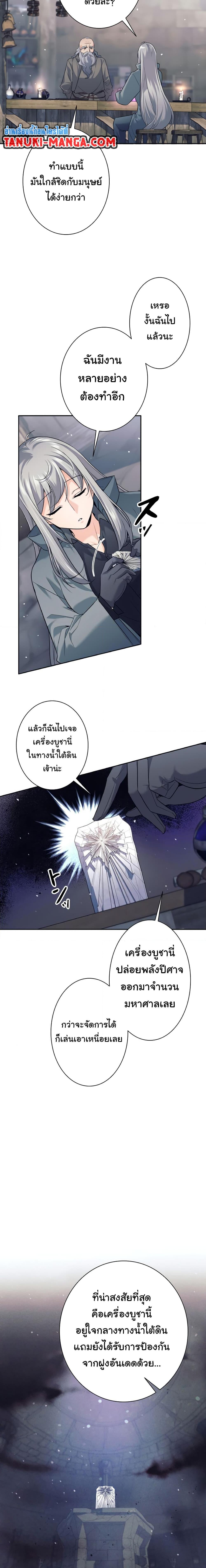 Manga-lc-com อ่านมังงะ อ่านการ์ตูน ออนไลน์ ฟรี I Quit the Hero’s Party ตอนที่ 1 2 3 4 5 6 7 8 9 10 11 12 13 14 ฟรี ไม่มีโฆษณา Manga-lc - อ่าน มังงะ อ่าน การ์ตูน ออนไลน์ อ่านมังงะ ฟรี