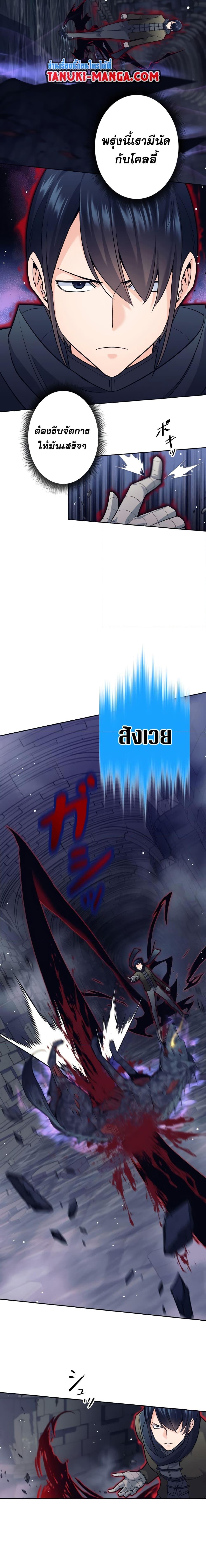 Manga-lc-com อ่านมังงะ อ่านการ์ตูน ออนไลน์ ฟรี I Quit the Hero’s Party ตอนที่ 1 2 3 4 5 6 7 8 9 10 11 12 13 14 ฟรี ไม่มีโฆษณา Manga-lc - อ่าน มังงะ อ่าน การ์ตูน ออนไลน์ อ่านมังงะ ฟรี