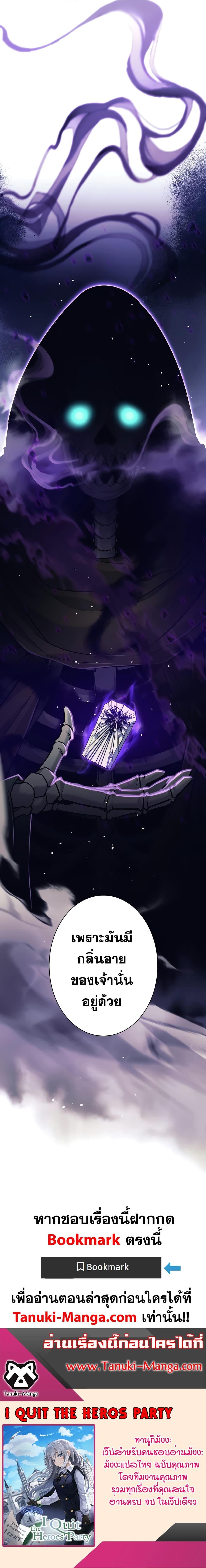 Manga-lc-com อ่านมังงะ อ่านการ์ตูน ออนไลน์ ฟรี I Quit the Hero’s Party ตอนที่ 1 2 3 4 5 6 7 8 9 10 11 12 13 14 ฟรี ไม่มีโฆษณา Manga-lc - อ่าน มังงะ อ่าน การ์ตูน ออนไลน์ อ่านมังงะ ฟรี