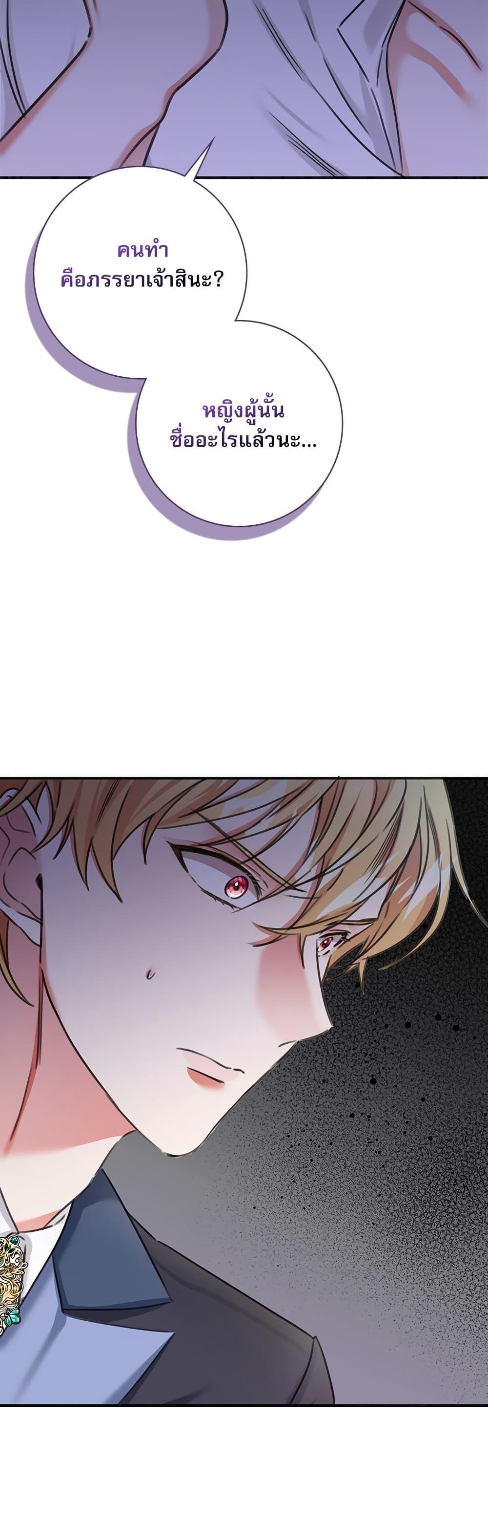 Manga-lc-com อ่านมังงะ อ่านการ์ตูน ออนไลน์ ฟรี The Emperor’s Sleepless Nights ตอนที่ 1 2 3 4 5 6 7 8 9 10 11 12 13 14 ฟรี ไม่มีโฆษณา Manga-lc - อ่าน มังงะ อ่าน การ์ตูน ออนไลน์ อ่านมังงะ ฟรี