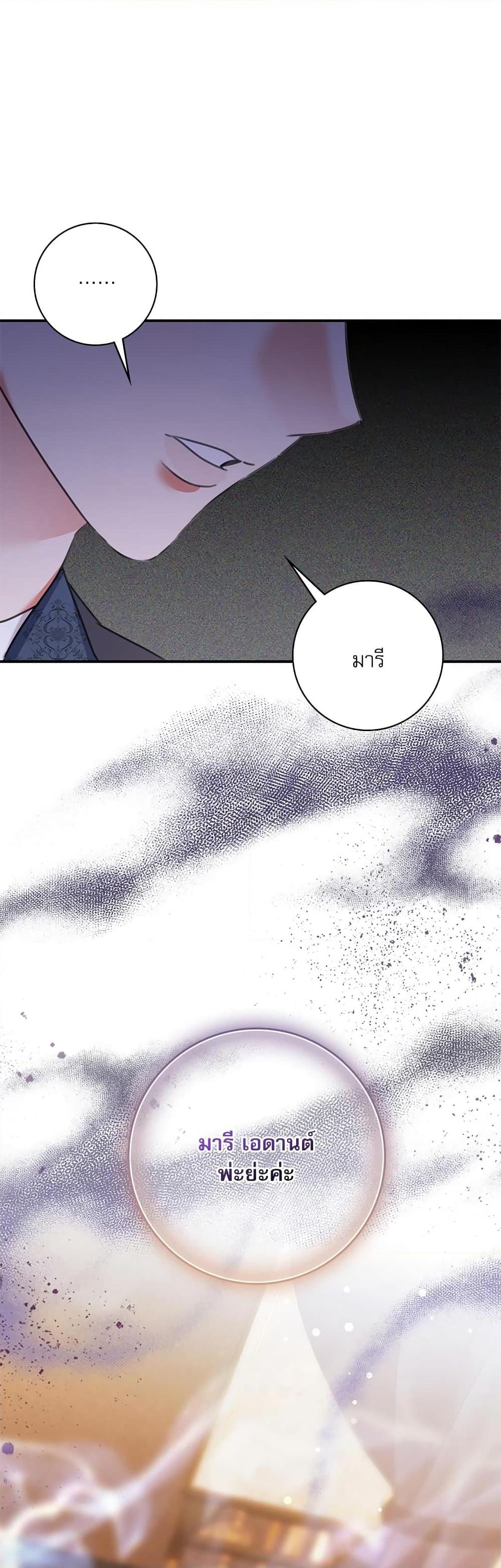 Manga-lc-com อ่านมังงะ อ่านการ์ตูน ออนไลน์ ฟรี The Emperor’s Sleepless Nights ตอนที่ 1 2 3 4 5 6 7 8 9 10 11 12 13 14 ฟรี ไม่มีโฆษณา Manga-lc - อ่าน มังงะ อ่าน การ์ตูน ออนไลน์ อ่านมังงะ ฟรี