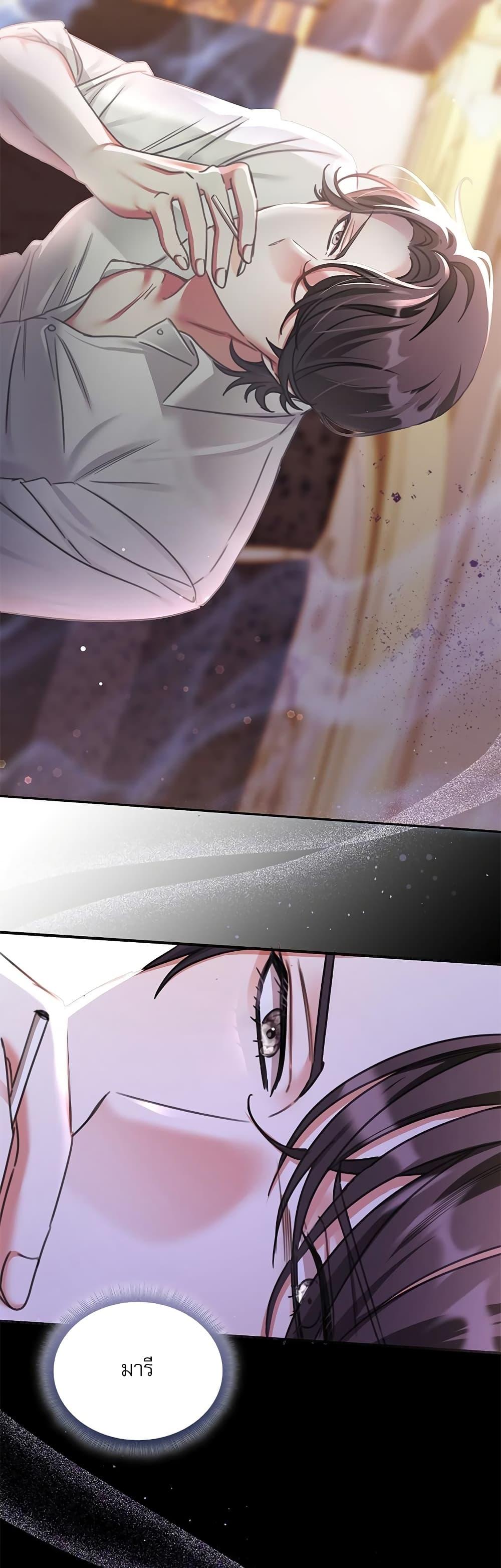 Manga-lc-com อ่านมังงะ อ่านการ์ตูน ออนไลน์ ฟรี The Emperor’s Sleepless Nights ตอนที่ 1 2 3 4 5 6 7 8 9 10 11 12 13 14 ฟรี ไม่มีโฆษณา Manga-lc - อ่าน มังงะ อ่าน การ์ตูน ออนไลน์ อ่านมังงะ ฟรี