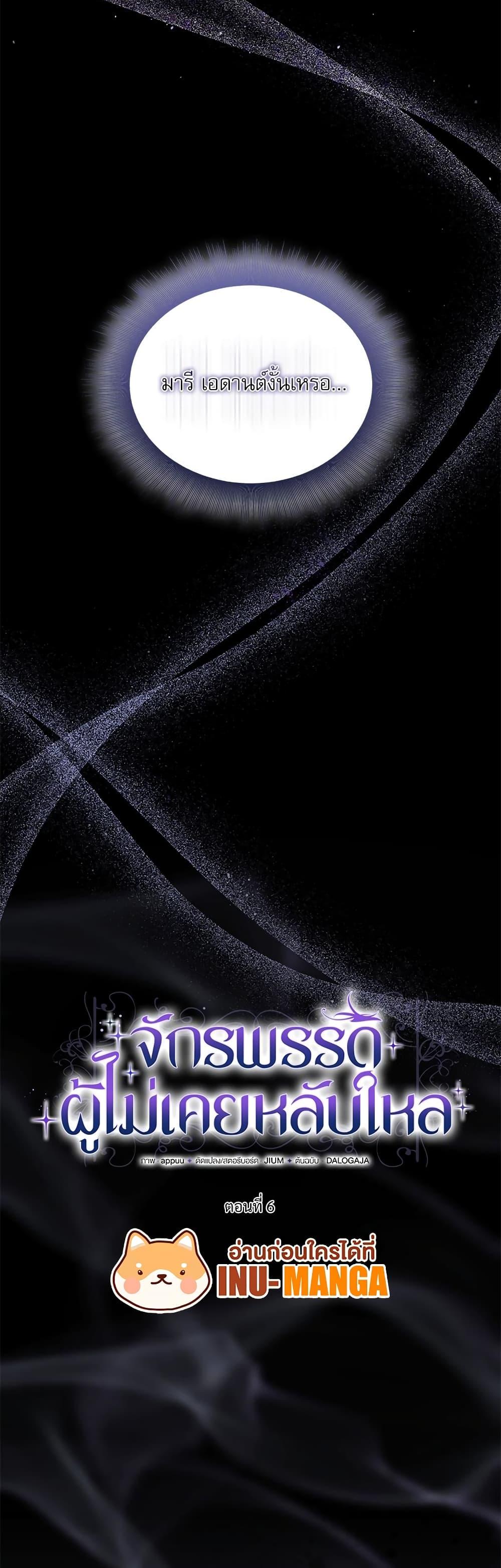 Manga-lc-com อ่านมังงะ อ่านการ์ตูน ออนไลน์ ฟรี The Emperor’s Sleepless Nights ตอนที่ 1 2 3 4 5 6 7 8 9 10 11 12 13 14 ฟรี ไม่มีโฆษณา Manga-lc - อ่าน มังงะ อ่าน การ์ตูน ออนไลน์ อ่านมังงะ ฟรี