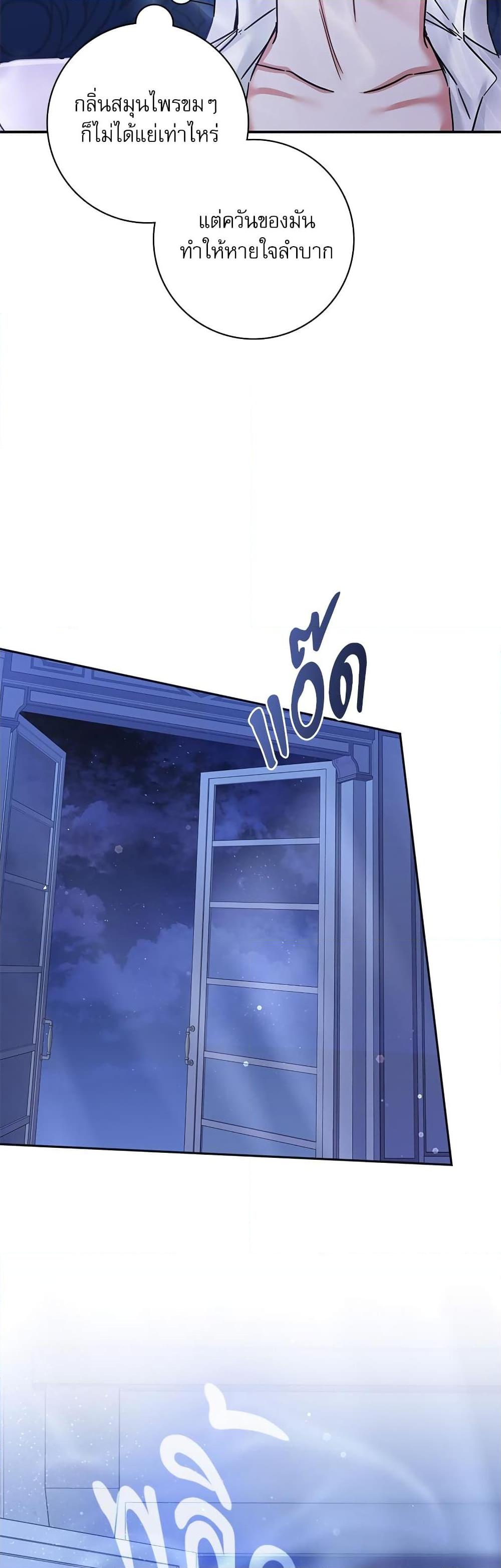 Manga-lc-com อ่านมังงะ อ่านการ์ตูน ออนไลน์ ฟรี The Emperor’s Sleepless Nights ตอนที่ 1 2 3 4 5 6 7 8 9 10 11 12 13 14 ฟรี ไม่มีโฆษณา Manga-lc - อ่าน มังงะ อ่าน การ์ตูน ออนไลน์ อ่านมังงะ ฟรี