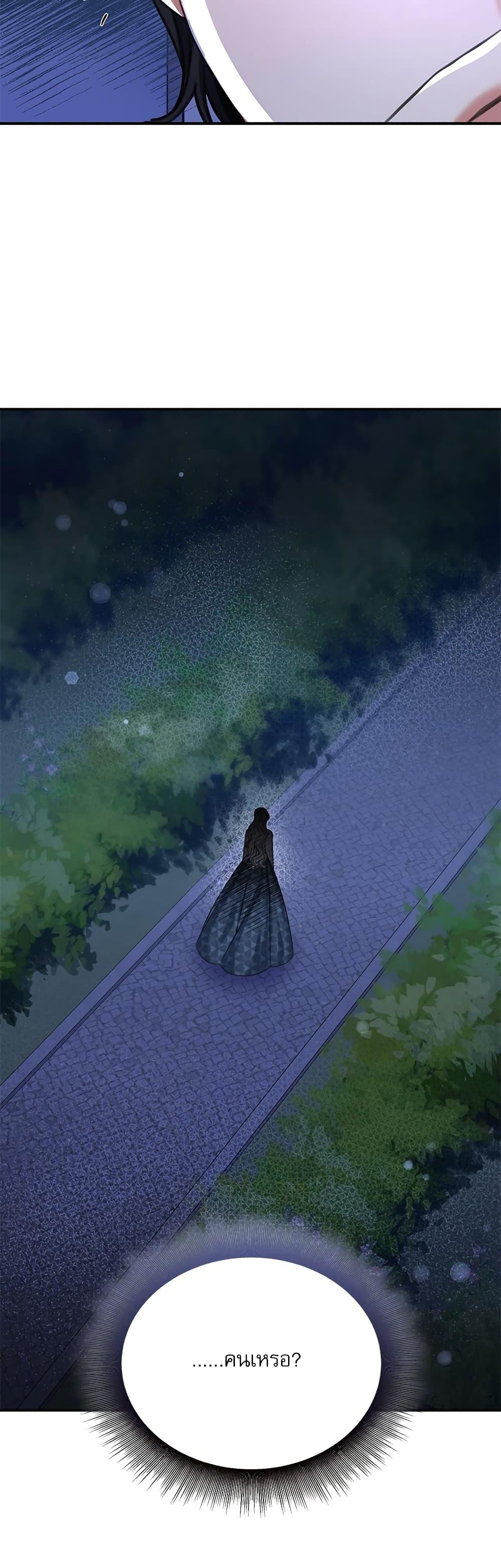 Manga-lc-com อ่านมังงะ อ่านการ์ตูน ออนไลน์ ฟรี The Emperor’s Sleepless Nights ตอนที่ 1 2 3 4 5 6 7 8 9 10 11 12 13 14 ฟรี ไม่มีโฆษณา Manga-lc - อ่าน มังงะ อ่าน การ์ตูน ออนไลน์ อ่านมังงะ ฟรี