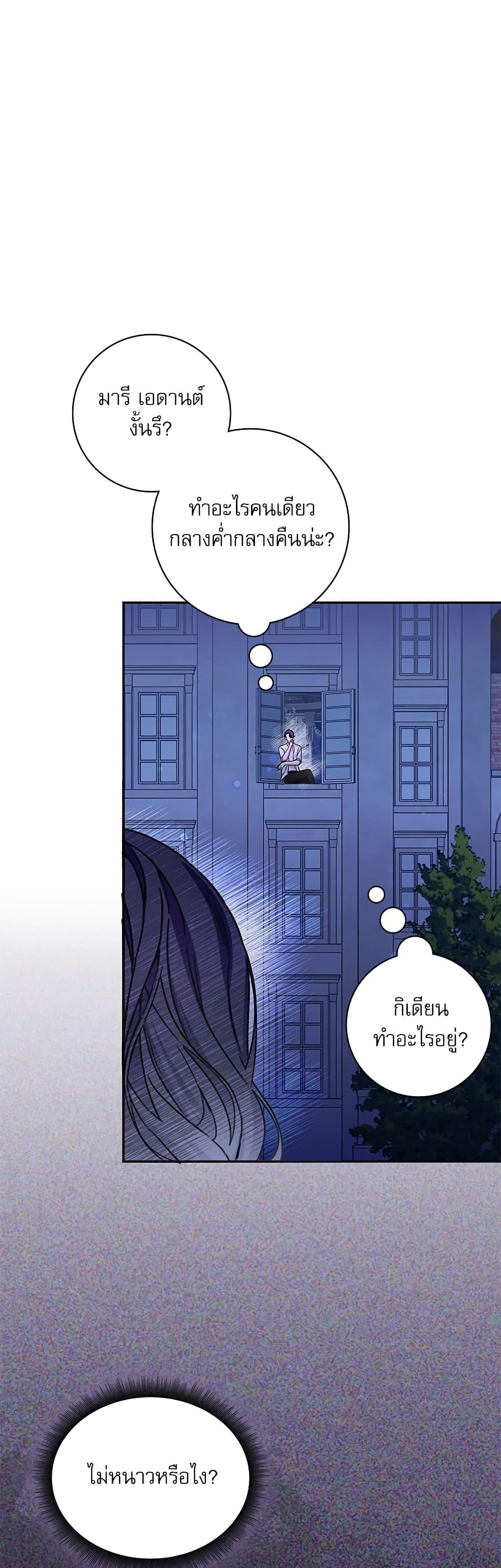 Manga-lc-com อ่านมังงะ อ่านการ์ตูน ออนไลน์ ฟรี The Emperor’s Sleepless Nights ตอนที่ 1 2 3 4 5 6 7 8 9 10 11 12 13 14 ฟรี ไม่มีโฆษณา Manga-lc - อ่าน มังงะ อ่าน การ์ตูน ออนไลน์ อ่านมังงะ ฟรี