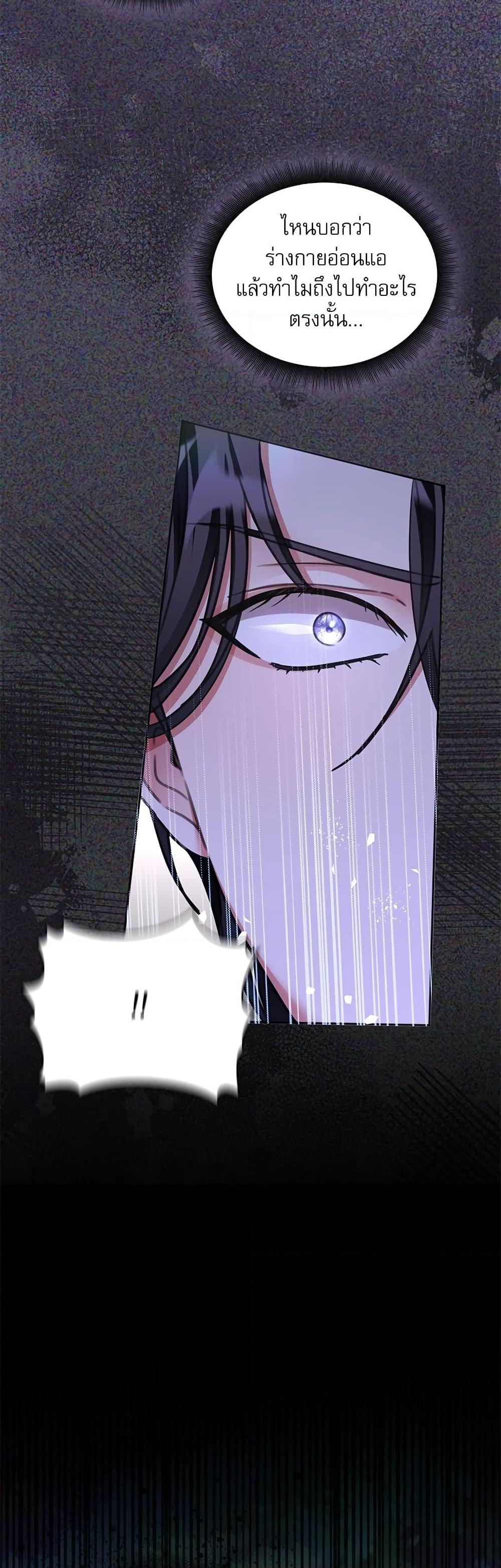 Manga-lc-com อ่านมังงะ อ่านการ์ตูน ออนไลน์ ฟรี The Emperor’s Sleepless Nights ตอนที่ 1 2 3 4 5 6 7 8 9 10 11 12 13 14 ฟรี ไม่มีโฆษณา Manga-lc - อ่าน มังงะ อ่าน การ์ตูน ออนไลน์ อ่านมังงะ ฟรี