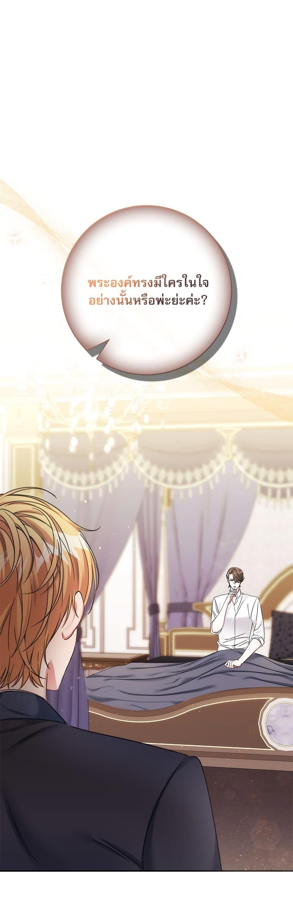 Manga-lc-com อ่านมังงะ อ่านการ์ตูน ออนไลน์ ฟรี The Emperor’s Sleepless Nights ตอนที่ 1 2 3 4 5 6 7 8 9 10 11 12 13 14 ฟรี ไม่มีโฆษณา Manga-lc - อ่าน มังงะ อ่าน การ์ตูน ออนไลน์ อ่านมังงะ ฟรี