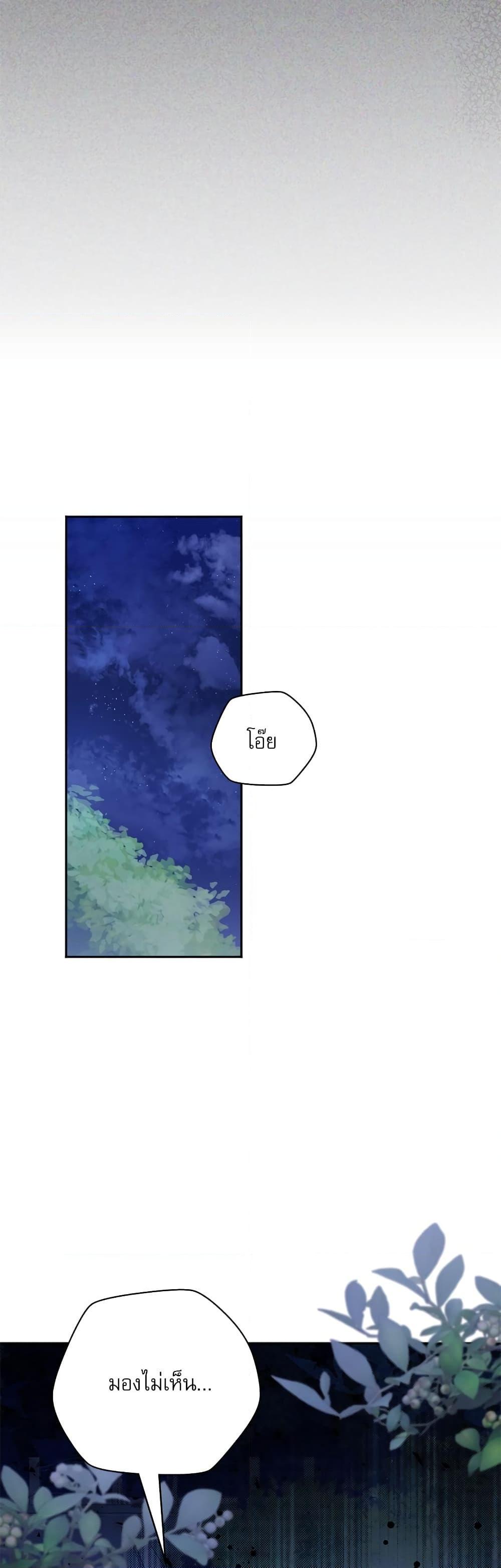 Manga-lc-com อ่านมังงะ อ่านการ์ตูน ออนไลน์ ฟรี The Emperor’s Sleepless Nights ตอนที่ 1 2 3 4 5 6 7 8 9 10 11 12 13 14 ฟรี ไม่มีโฆษณา Manga-lc - อ่าน มังงะ อ่าน การ์ตูน ออนไลน์ อ่านมังงะ ฟรี