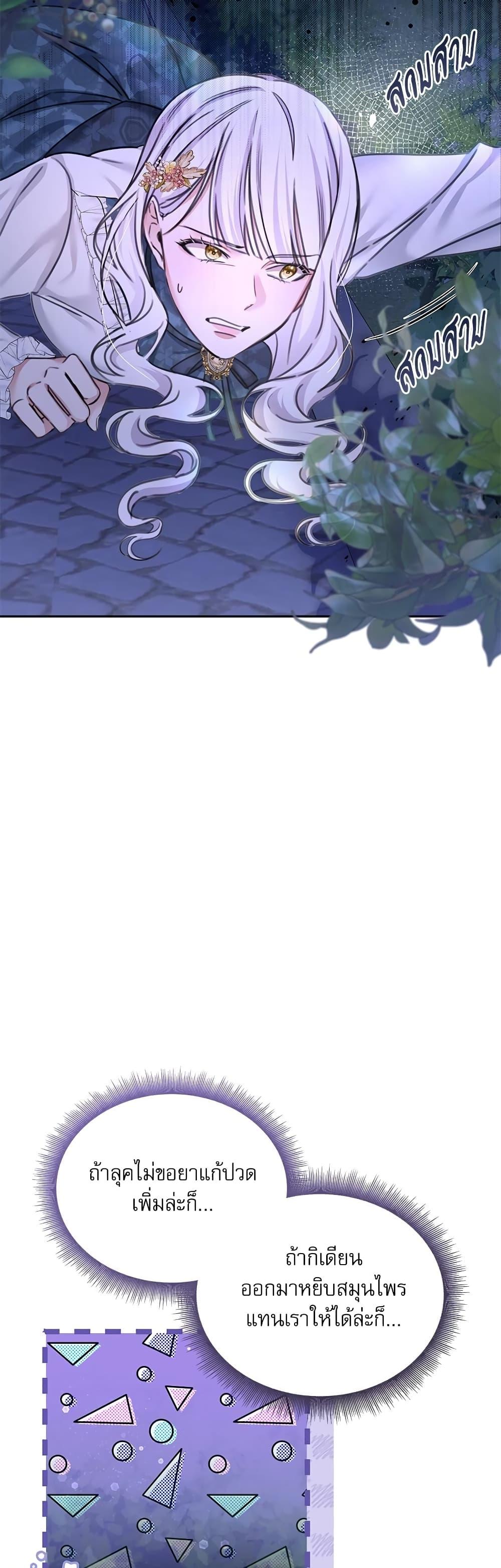 Manga-lc-com อ่านมังงะ อ่านการ์ตูน ออนไลน์ ฟรี The Emperor’s Sleepless Nights ตอนที่ 1 2 3 4 5 6 7 8 9 10 11 12 13 14 ฟรี ไม่มีโฆษณา Manga-lc - อ่าน มังงะ อ่าน การ์ตูน ออนไลน์ อ่านมังงะ ฟรี