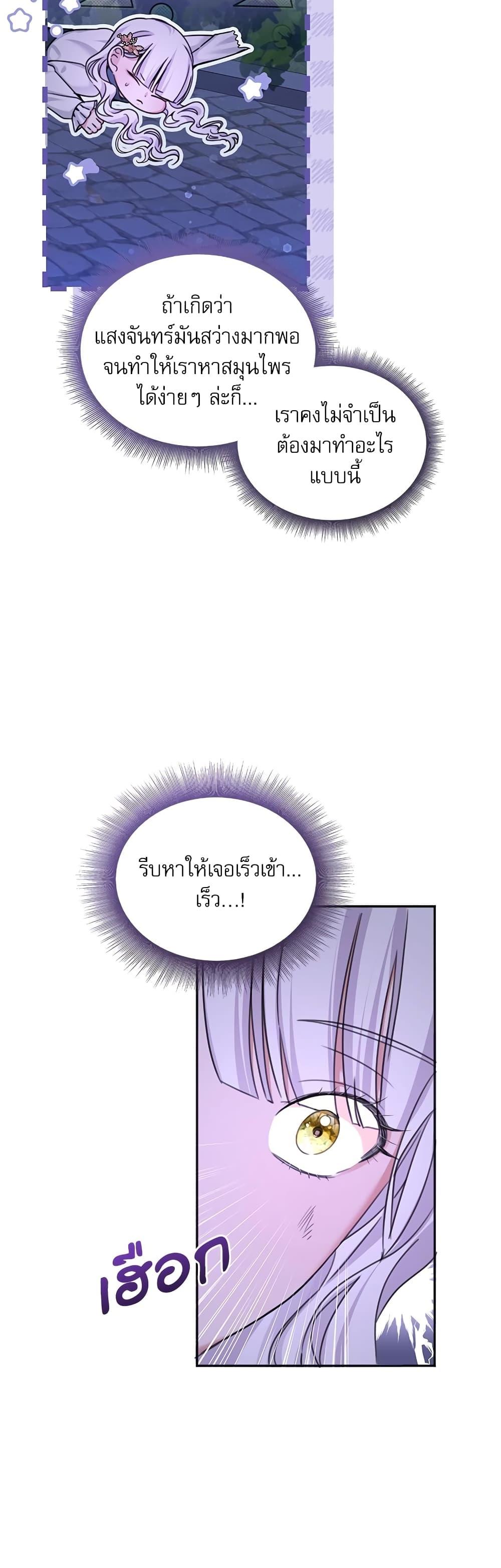 Manga-lc-com อ่านมังงะ อ่านการ์ตูน ออนไลน์ ฟรี The Emperor’s Sleepless Nights ตอนที่ 1 2 3 4 5 6 7 8 9 10 11 12 13 14 ฟรี ไม่มีโฆษณา Manga-lc - อ่าน มังงะ อ่าน การ์ตูน ออนไลน์ อ่านมังงะ ฟรี