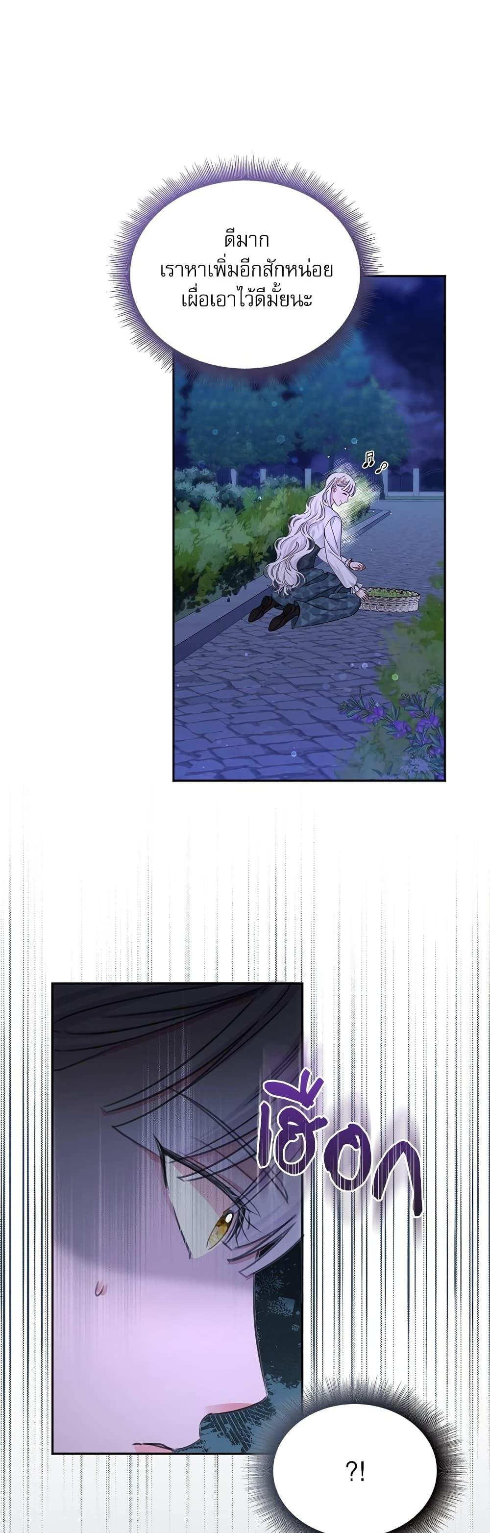 Manga-lc-com อ่านมังงะ อ่านการ์ตูน ออนไลน์ ฟรี The Emperor’s Sleepless Nights ตอนที่ 1 2 3 4 5 6 7 8 9 10 11 12 13 14 ฟรี ไม่มีโฆษณา Manga-lc - อ่าน มังงะ อ่าน การ์ตูน ออนไลน์ อ่านมังงะ ฟรี