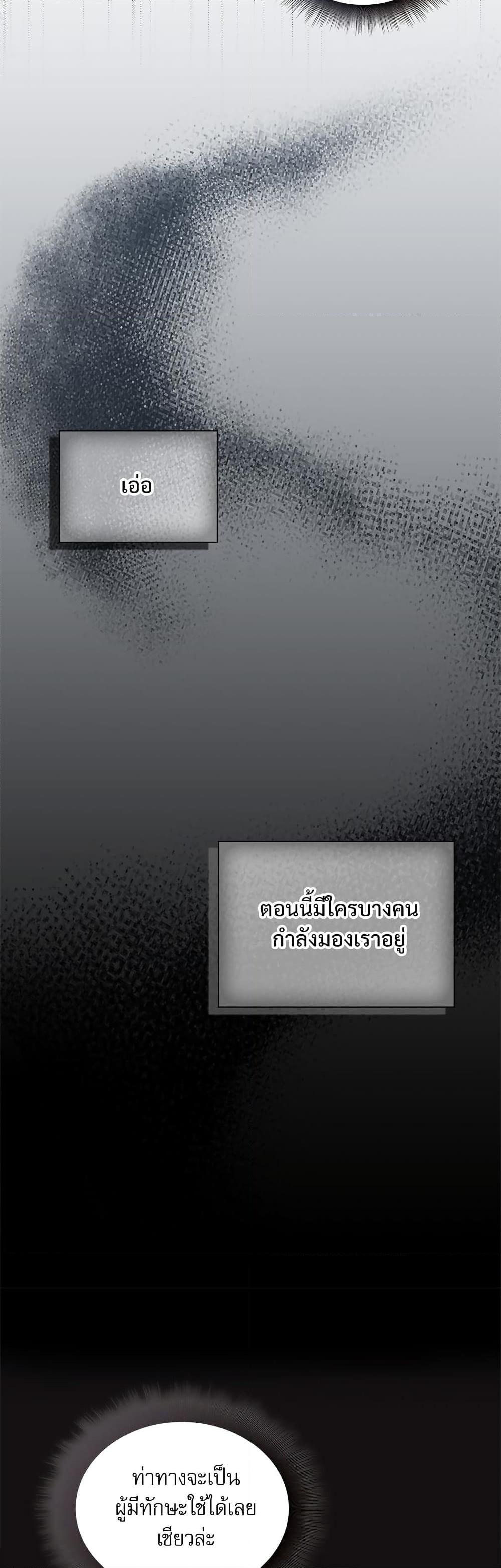 Manga-lc-com อ่านมังงะ อ่านการ์ตูน ออนไลน์ ฟรี The Emperor’s Sleepless Nights ตอนที่ 1 2 3 4 5 6 7 8 9 10 11 12 13 14 ฟรี ไม่มีโฆษณา Manga-lc - อ่าน มังงะ อ่าน การ์ตูน ออนไลน์ อ่านมังงะ ฟรี