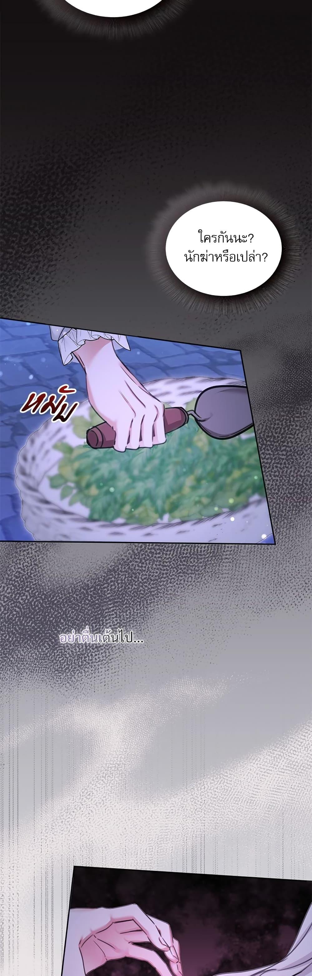 Manga-lc-com อ่านมังงะ อ่านการ์ตูน ออนไลน์ ฟรี The Emperor’s Sleepless Nights ตอนที่ 1 2 3 4 5 6 7 8 9 10 11 12 13 14 ฟรี ไม่มีโฆษณา Manga-lc - อ่าน มังงะ อ่าน การ์ตูน ออนไลน์ อ่านมังงะ ฟรี