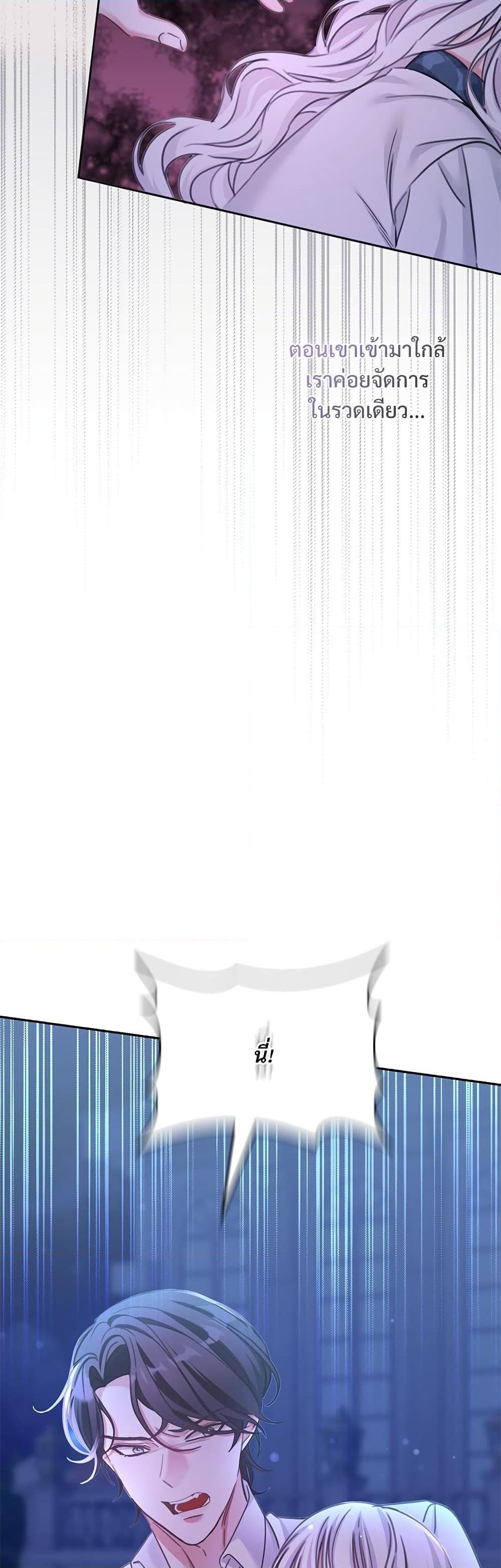 Manga-lc-com อ่านมังงะ อ่านการ์ตูน ออนไลน์ ฟรี The Emperor’s Sleepless Nights ตอนที่ 1 2 3 4 5 6 7 8 9 10 11 12 13 14 ฟรี ไม่มีโฆษณา Manga-lc - อ่าน มังงะ อ่าน การ์ตูน ออนไลน์ อ่านมังงะ ฟรี