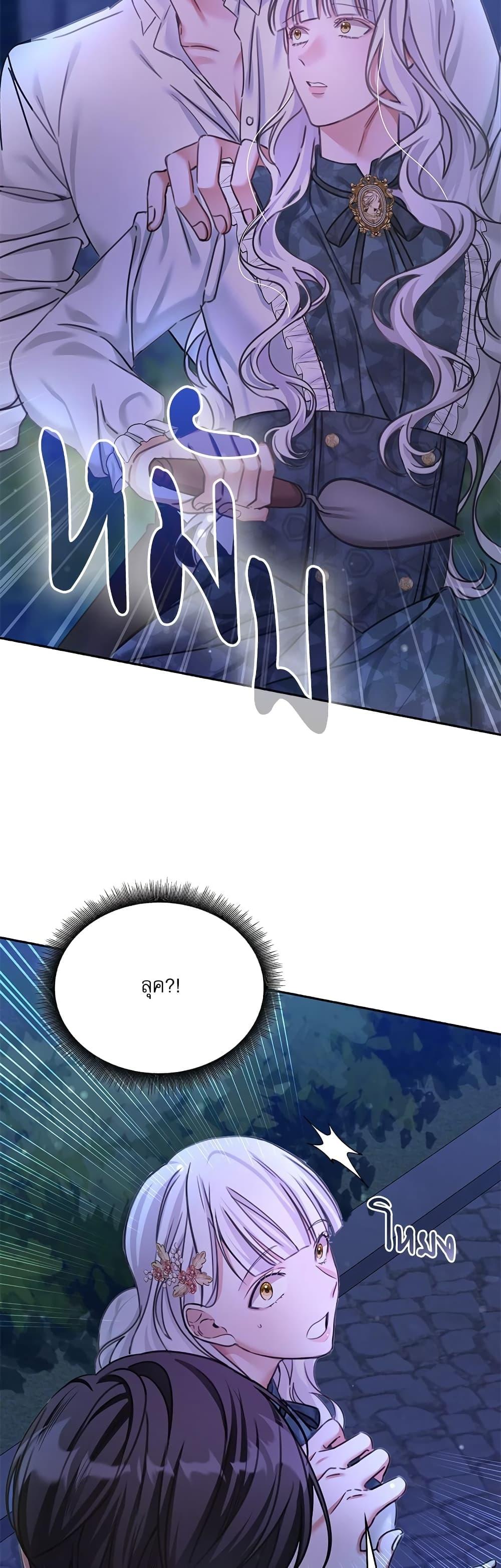 Manga-lc-com อ่านมังงะ อ่านการ์ตูน ออนไลน์ ฟรี The Emperor’s Sleepless Nights ตอนที่ 1 2 3 4 5 6 7 8 9 10 11 12 13 14 ฟรี ไม่มีโฆษณา Manga-lc - อ่าน มังงะ อ่าน การ์ตูน ออนไลน์ อ่านมังงะ ฟรี