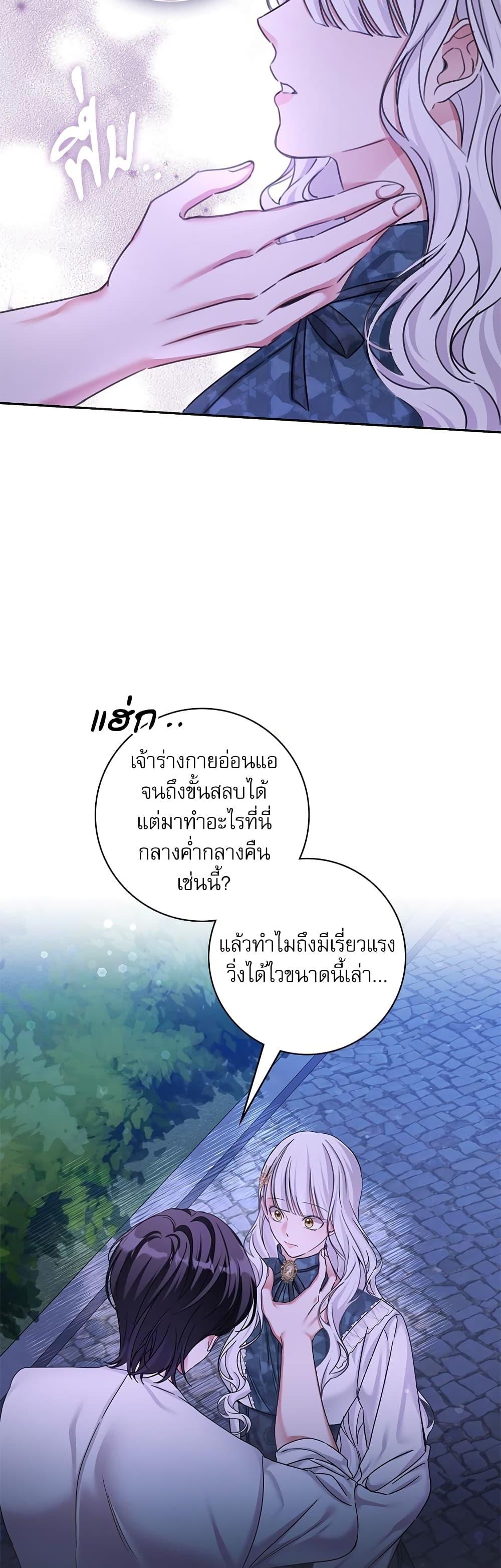 Manga-lc-com อ่านมังงะ อ่านการ์ตูน ออนไลน์ ฟรี The Emperor’s Sleepless Nights ตอนที่ 1 2 3 4 5 6 7 8 9 10 11 12 13 14 ฟรี ไม่มีโฆษณา Manga-lc - อ่าน มังงะ อ่าน การ์ตูน ออนไลน์ อ่านมังงะ ฟรี